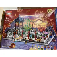 在飛比找蝦皮購物優惠-LEGO 樂高 LEGO 樂高 80106 + 80107 