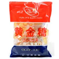 在飛比找蝦皮購物優惠-<佳泓零食行>日本黃金糖 300g~經典懷舊Ogontoh