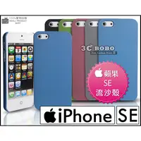 在飛比找蝦皮購物優惠-[190-免運費] 蘋果 iPhone SE 5S 高質感流