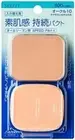 New Shiseido SELFIT Natural Finish Foundation SPF20 PA++ "Ochre 10" Refill Japan