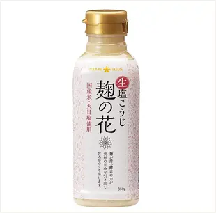 【Hikari Miso】日本 ひかり味噌 鹽麴 麴的花 (350g/瓶) (6.3折)
