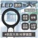 【九元生活百貨】LED迷你放大鏡 TM-1213 照明放大鏡 4倍放大鏡