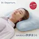 【海夫健康生活館】KP Dr. Departure 好夢枕 天藍