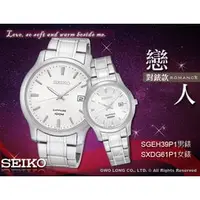 在飛比找PChome商店街優惠-CASIO 卡西歐 手錶 專賣店 國隆 SEIKO 精工 S