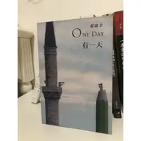 在飛比找蝦皮購物優惠-二手書 有一天 One Day