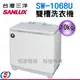 10公斤【SANLUX 台灣三洋 雙槽洗衣機】SW-1068U /SW1068U