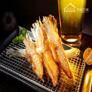 【無敵好食】精修鮭魚腹鰭 x5包(300g/包)