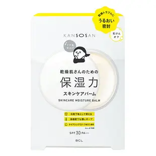 日本製 BCL KANSOSAN 保濕力 保養妝前乳 妝前霜 飾底乳 隔離乳 保養化妝品 高保濕 冬季 乾燥肌【小福部屋】