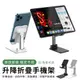 (兩入組)YUNMI T9摺疊升降桌面支架 手機支架 懶人桌面支架 手機平板通用