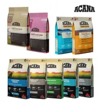 在飛比找蝦皮商城優惠-ACANA 愛肯拿 狗狗 全系列 犬用飼料 挑嘴小型成犬 無