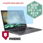 『PHOENIX』ACER ASPIRE 5 A514-55G 專用 高流速 抗菌型 濾藍光 螢幕保護貼