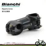 【速度公園】BIANCHI REPARTO CORSE 鋁合金龍頭／噴砂黑／前叉28.6MM／31.8X70MM／7度