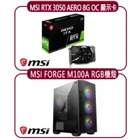 在飛比找momo購物網優惠-【MSI 微星】MSI RTX 3050 AERO ITX 