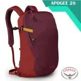 在飛比找遠傳friDay購物優惠-【美國 OSPREY】Apogee 28L 超輕多功能城市休