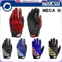 在飛比找蝦皮購物優惠-💕Sparco MECA III 工作短手套 sparco 