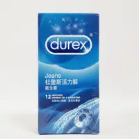 在飛比找蝦皮購物優惠-Durex Jeans 杜蕾斯 活力裝 衛生套 保險套 12