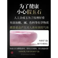 在飛比找ETMall東森購物網優惠-玉石香爐家用沉檀香熏香爐盤香爐室內香篆套裝香粉打香篆爐香薰爐