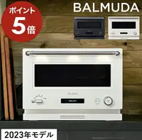 在飛比找樂天市場購物網優惠-日本 空運直送‼BALMUDA the range K09A