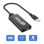 USB 3.0 TO HDMI轉接線 USB2.0／USB3.0 轉HDMI轉換器 HD1080P 電腦轉電視