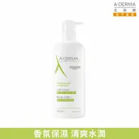 在飛比找momo購物網優惠-【A-DERMA 艾芙美官方直營】燕麥超水感保濕身體乳400