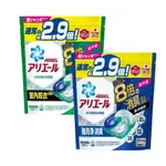 P&G 寶僑 ARIEL 4D 抗菌洗衣膠囊32顆袋裝