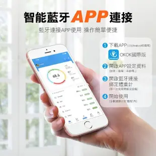 【Kolin 歌林】藍芽健康管理體重計