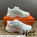 【HOT】 NIKE ZOOM QUEST 4 白粉 探索者 網面 透氣 休閒 運動 慢跑鞋 DA1106-105