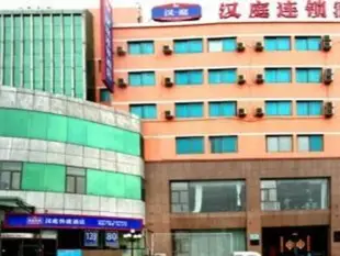 漢庭大連香爐礁輕軌站酒店Hanting Hotel Dalian Xiang Lu reef Haida Square Branch