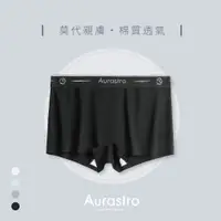 在飛比找蝦皮商城精選優惠-【Aurastro】中性內褲 內褲 帥t內褲 女生內褲 女生