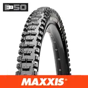 Maxxis Minion DHRII- 29 X 2.40 - E-50 eBike Folding TR 60x2 - DH 3C MaxxTerra - Black