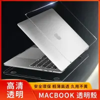 在飛比找Yahoo奇摩購物中心優惠-YUNMI Apple Macbook Pro Retina