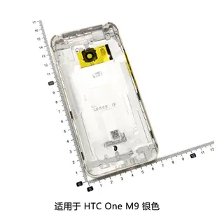 htc保護殼適用于 HTC One M8 M9 后蓋外殼 手機殼 電池蓋 金屬 側按鍵音量