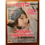 DIGI PHOTO 雜誌 2017/04-06月號 NO.82 ADOBE LIGHTROOM的進階關鍵密技，全新雜誌