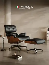 在飛比找Yahoo!奇摩拍賣優惠-廠家出貨伊姆斯躺椅單人真皮沙發輕奢Eames設計師休閑椅北歐