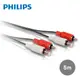 【PHILIPS 飛利浦】 5m 2RCA立體音源線(紅白) SWA2524W/10 (3.8折)