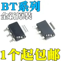 在飛比找露天拍賣優惠-嘉義折扣 全新 BT1308W 134W 148W 600D