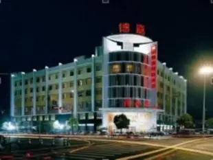 怡萊杭州蕭山市心北路酒店Hanting Elan Hotel Hangzhou Xiaoshan North Shixin Road Branch