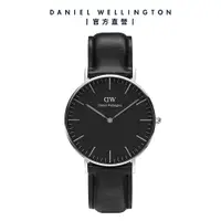 在飛比找蝦皮商城優惠-【Daniel Wellington】DW 手錶 Class