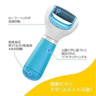 DR.Scholl 爽健絲絨柔滑電動去硬皮機   去角皮