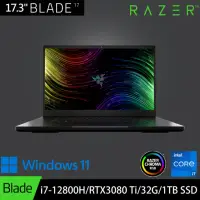 在飛比找momo購物網優惠-【Razer 雷蛇】17吋i7 360Hz電競筆電(Blad