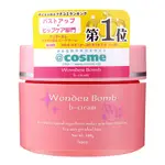 WONDER BOMB 胸部按摩霜 B-CREAM 植物精華 另有PINKY BODY SUPER BOIN