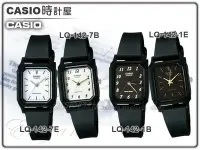 在飛比找Yahoo!奇摩拍賣優惠-CASIO 時計屋 卡西歐手錶 LQ-142 學生愛用款簡約