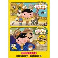 在飛比找Yahoo奇摩購物中心優惠-屁屁偵探電影版 DVD