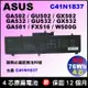 Asus 電池 原廠 C41N1837 華碩 GX502GV GX502LXS GX502LWS GX502LXS GX532GV GX532GW GX532LWS GX532LXS FX516PR FX516PM