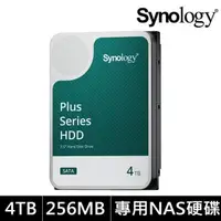 在飛比找PChome24h購物優惠-Synology HAT3300 PLUS系列 4TB/54