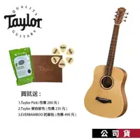 在飛比找PChome24h購物優惠-Taylor BT1E 旅行吉他 Baby Taylor 面