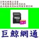 含稅 ADATA 威剛 Premier microSDHC UHS-I U1 32G 32GB 記憶卡(附轉卡)