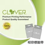 【CLOVER幸運草】FOR EPSON LK-2TBN 相容標籤帶 (透明底黑字 6MM)