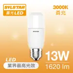 【SYLSTAR喜光】13W LED 小小冰極亮燈泡 黃光 3000K