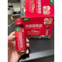 在飛比找蝦皮購物優惠-第二賣埸現貨（24/7/3）拆賣1瓶55元 白蘭氏活顏馥莓飲